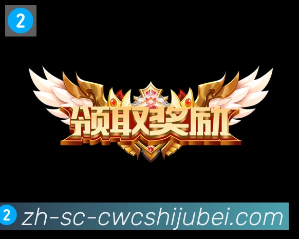 世界杯买球APP 体育赛事宣传图
